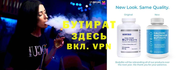 MDMA Вяземский