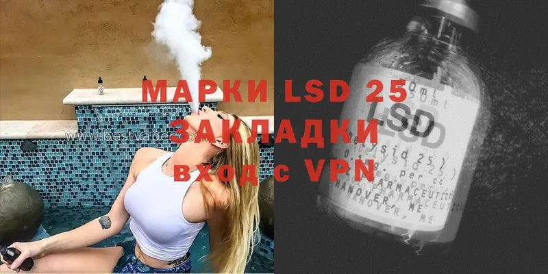 LSD-25 экстази ecstasy  даркнет клад  ОМГ ОМГ ONION  Волосово  как найти закладки 